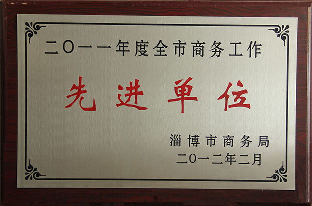 淄博家政、保潔月嫂